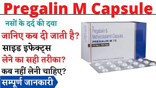 Pregalin M Capsule Pregalin M 75 Capsule Uses Side Effects in Hindi Pregalin M 75 Capsule [upl. by Alene]