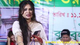 Bangladeshi New Baul Song 2024  Rangin Tv  Shah Ali Mazar [upl. by Pejsach]