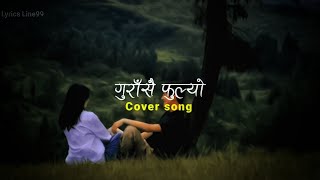 Gurasai fulyo cover song  Female version  Nepali lyrics video Nepali song [upl. by Harim]