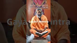 Gayatri Mantra [upl. by Aronos25]