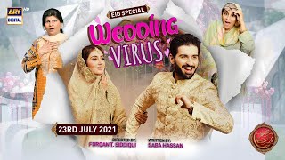 Wedding Virus  Hiba Bukhari  Muneeb Butt  Eid Special  23rd July 2021  ARY Digital [upl. by Marjory]