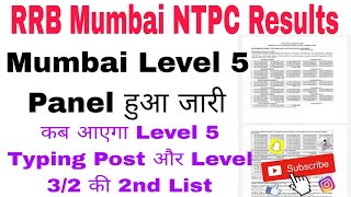 RRB Mumbai Level 5 Part Panel हुआ जारी।। RRB Mumbai Level 532 DV Next List।। RRB Mumbai Results। [upl. by Amend]