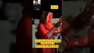 Police karwa chauth policekarwachautharmytrending shorts uppsubscribe [upl. by Aleciram]