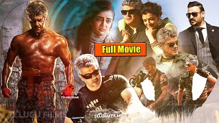 Ajith Kumar Kajal Agarwal amp Vivek Oberois ActionThriller Telugu Full Movie HD  Akshara Haasan [upl. by Hallee36]