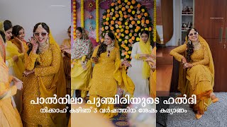 പാൽനിലാ പുഞ്ചിരി വീണ്ടും കല്യാണം കഴിക്കുന്നു 😂😂  HALDI  AAMBRO WEDDING FILMS  AMRAS AMEEN [upl. by Ruddy]