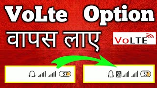 Volte Fix For All Custom Roms amp Works With All Smartphones 100 Working Solution With Proof 2017 [upl. by Casie241]