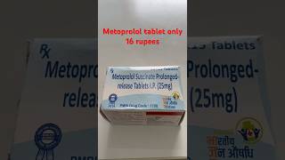 Metoprolol tablet 16 rupees ki 15 tablets [upl. by Aronael]