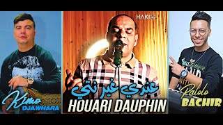 Houari Dauphin Andi Ghir Nti w Matkhla3ni Hta Mera © Avec Bachir Palolo Live Djawhara 2023 [upl. by Heidt327]