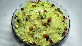 Poha Khatta Meetha  ಅವಲಕ್ಕಿ ಕಟ್ಟಾ ಮೀಠ  Avalakki snack recipe  Kannada  Rekha Aduge [upl. by Bradstreet]