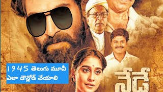 How To Download 1945 Telugu Movie 2022 1945telugumovie pushpa RRR trending movies 1945 rana [upl. by Casper37]