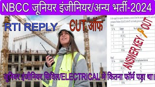 NBCC JE VACANCY2024। NBCC JE मे कितने फॉर्म FILLUP हुए थे।RTI REPLY। NBCC JE ANSWER KEY OUT। NBCCJE [upl. by Weiman]