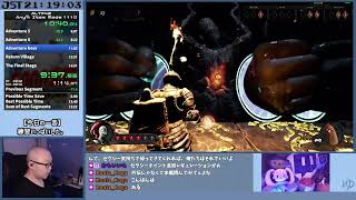 【Speedrun】ALTF42 Any 1345 Real Time 1456 [upl. by Caddaric]