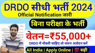 DRDO New Recruitment 2024  No Exam  DRDO Recruitment 2024  November 2024 New Vacancy  Govt Jobs [upl. by Jelena]