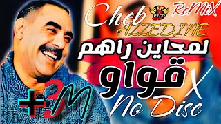 Cheb Azzedine  لمحاين راهم قواو Lam7ayen Rahom 9Waw ReMiX No Disc [upl. by Yreneh]