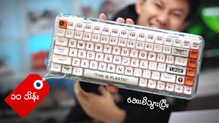 Is MelGeek Mojo 84 worth the hype OFFWHITE inspired Keyboard [upl. by Nadnal]