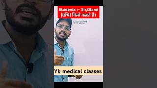 Gland  ग्रंथि   Types  Secrations  YKSir glands endocrinesystem [upl. by Charil]