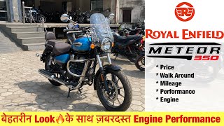 Royal Enfield Meteor 350 2023 Review  Price Performance And Mileage royalenfield meteor [upl. by Enilasor]