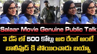 Salaar Movie 5th day Public Talk  Prabhas  Prashanth Neel  Prithviraj  Salaar  Salaar Review [upl. by Singleton]