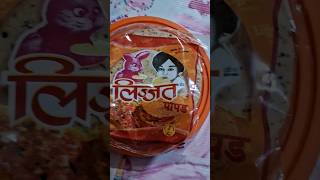 Lijjat papad  lijjat papad recipe crispy papad recipe short kam tela re papad odia recipe New tips [upl. by Czarra]