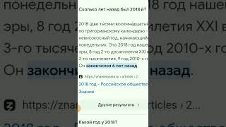 Уже прошло 6 лет😔😥 [upl. by Akemehc]