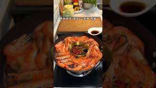 Boiled Shrimp [upl. by Layor]