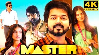 Master Full Movie in Tamil  Thalapathy Vijay  Anirudh Ravichan  Lokesh Kanagaraj  Master Review [upl. by Ylrebmic]