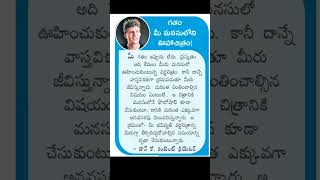 Motivation Inspiration Best Quotes Daily Eenadu [upl. by Gnes]