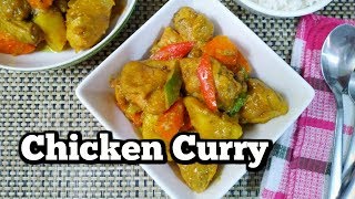 Chicken Curry FilipinoStyle [upl. by Lifton]