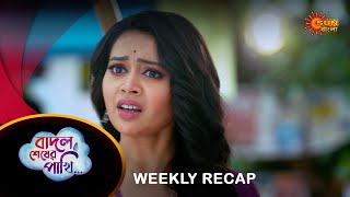 Badal sesher pakhi  Weekly Recap 18 Mar  23 Mar Sun Bangla TV Serial  Sun Bangla Serial [upl. by Aislehc372]