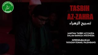 Tasbih AzZahra versi Bahasa Indonesia tasbih zahra [upl. by Htenywg]