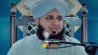 Emotional Bayan🥺🥀  Ajmal Raza Qadri  Bayan Whatsapp Status ajmalrazaqadri islamicstatus [upl. by Nirehs239]