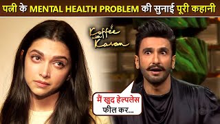 Ranveer Singh Talks About Deepikas Mental Health Problem  Reveals At KWK 8 [upl. by Feilak]