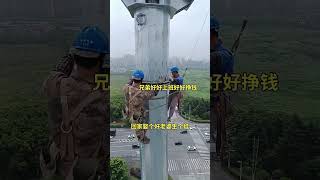 Giant electric pole tower assembled in sectionsshorts china  PowerElectric Power Facilities [upl. by Komarek470]