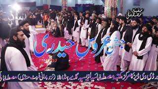 KAFIR HAI JO NA AB PIYE JASHAN E AAROOS E HAIDERI 2ND DAY PART 08 OF 08 [upl. by Hinze]