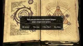 TES 5 Skyrim  Oghma Infinium баг бесконечное использование книги [upl. by Sharia]