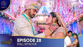 Ishq Ki Dastaan  Naagmani Episode 28  English Subtitles [upl. by Yesteb]