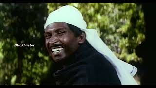 இந்த மாறி இருக்குறவங்கள எண்ணெய் கொப்பரைலதான் போடணும்  Vadivel Comedy  Tamil Movie Comedy [upl. by Noami]