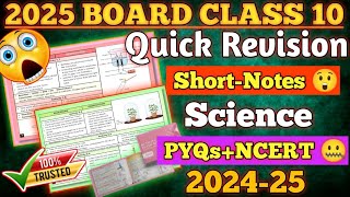 😲How to Revise Quickly 🥶Ransho Revision Flashcards Review  Class 10 Board EXAM 2025 🔥 [upl. by Seavir]