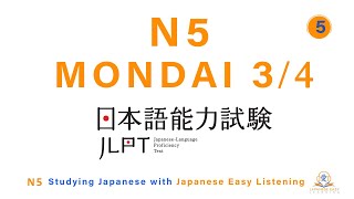 N5 Listening Mondai 3amp4 PRACTICE 2025 WITH ANSWERS n5mondai3 4 mondai34 jlpt nat jlptmondai34 [upl. by Scutt]