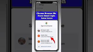 Chrome Browser Mein Email Id Change Kaise Karenhow to change chrome account without deletingchrome [upl. by Tareyn]