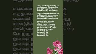 மரத்த வச்சவன் தண்ணி song lyrics ilayaraja rajinikanth 80s90shits  Padai thavanin thunai irukka [upl. by Yrram]