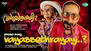 Vayassethrayayi Promo Song  Vayassethrayayi Muppathil Nolimit Films  Anurag Ram  Prashanth Murali [upl. by Knorring]