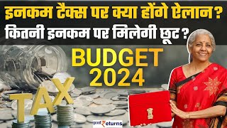 BUDGET 2024 टैक्सपेयर को राहतबढ़ेगा स्टैंडर्ड डिडक्शन आम आदमी का Tax में होगा फायदा GoodReturns [upl. by Adnofal]