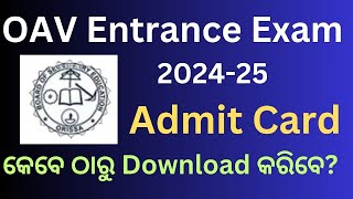 OAV Entrance Admit Card 2024  Odisha Adarsha Vidyalaya Entrance Exam Admit Card 2024 [upl. by Ycrep389]