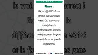 La cause de la division c’est de ne pas répliquer aux gens du faux  Cheikh Sâlih AlFawzân [upl. by Gnuhp]