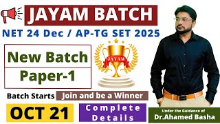 New Batch  Jayam 2024  NET 2024Dec  APSET amp TGSET 2025 apset tgset tsset rcet [upl. by Eldoria]