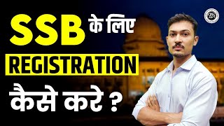 SSB के लिए Registration कैसे करे   NDA SSB Registration  How to Apply for NDA SSB Tutors Academy [upl. by Adleremse]