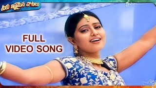 Manasuna Unnadi Video Song  Priyamaina Neeku Movie  Tarun Sneha  MeekuIshtamainaPaatalu [upl. by Ahsitra]