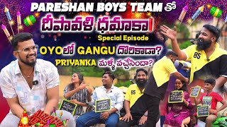 PARESHANBOYS TEAM తో దీపావళి ధమాకా FULL FUNGAMESHOW GANGU BABBU SPANDANA HARIKA BENHURRIDER [upl. by Ambrogino]