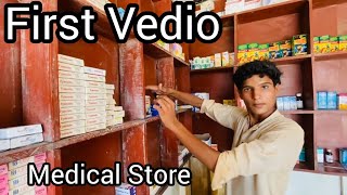 My First ASMR Vedio in Medical Store [upl. by Powel]